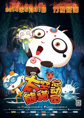 黄色有声小说