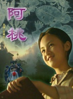 黄色有声小说